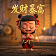 哈希磷表说明书